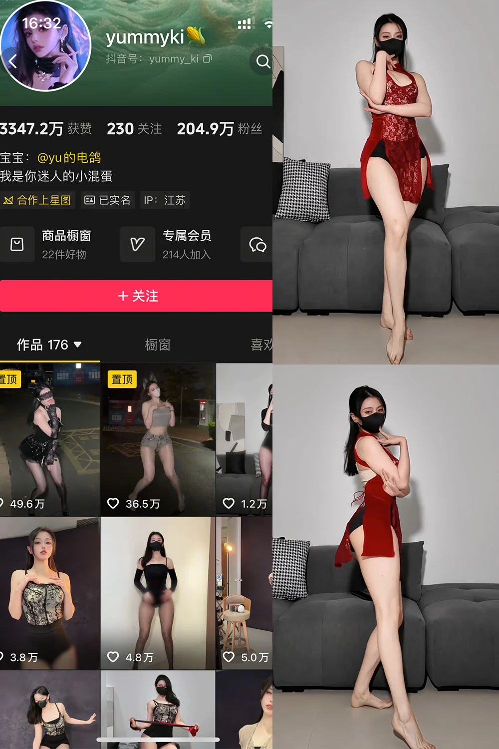 岛遇yummyki抖音写真合集834图128视频1.9G
